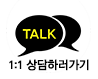 대연에어테크카카오톡